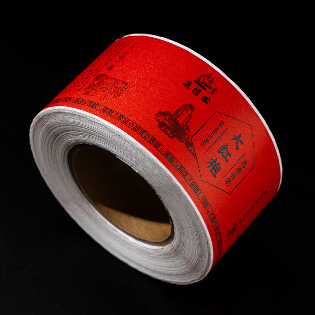 高品质定制标志标签饮料食品果汁茶标签厂家直销优质材料压花饮料贴纸