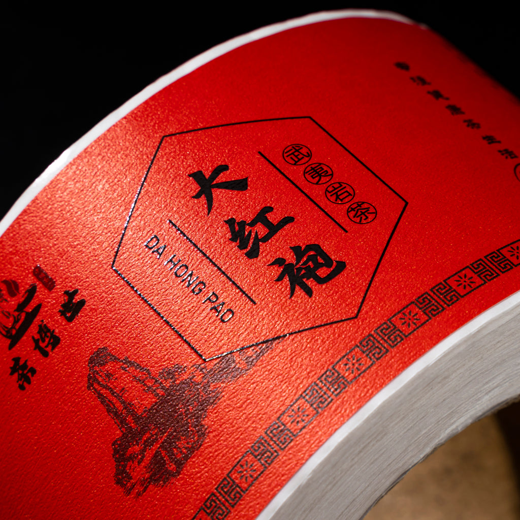 高品质定制标志标签饮料食品果汁茶标签厂家直销优质材料压花饮料贴纸