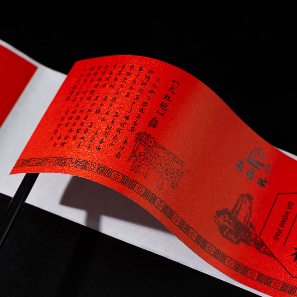 高品质定制标志标签饮料食品果汁茶标签厂家直销优质材料压花饮料贴纸