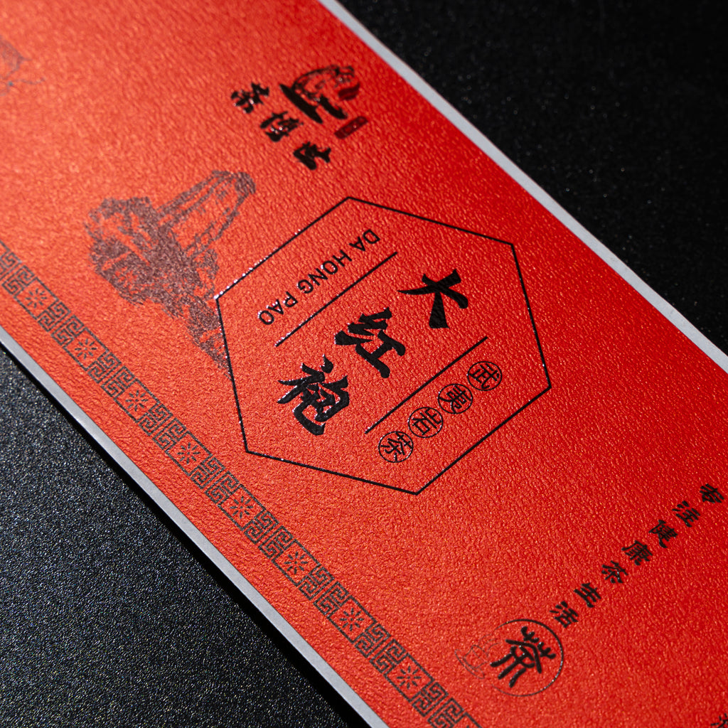 高品质定制标志标签饮料食品果汁茶标签厂家直销优质材料压花饮料贴纸