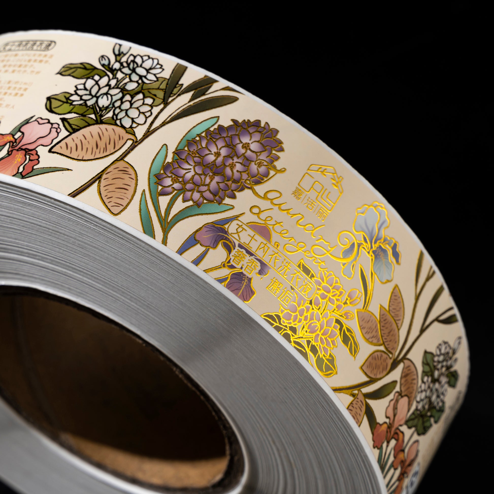 定制Logo标签洗衣贴纸厂家直销可靠优质材料压花烫印卷包装