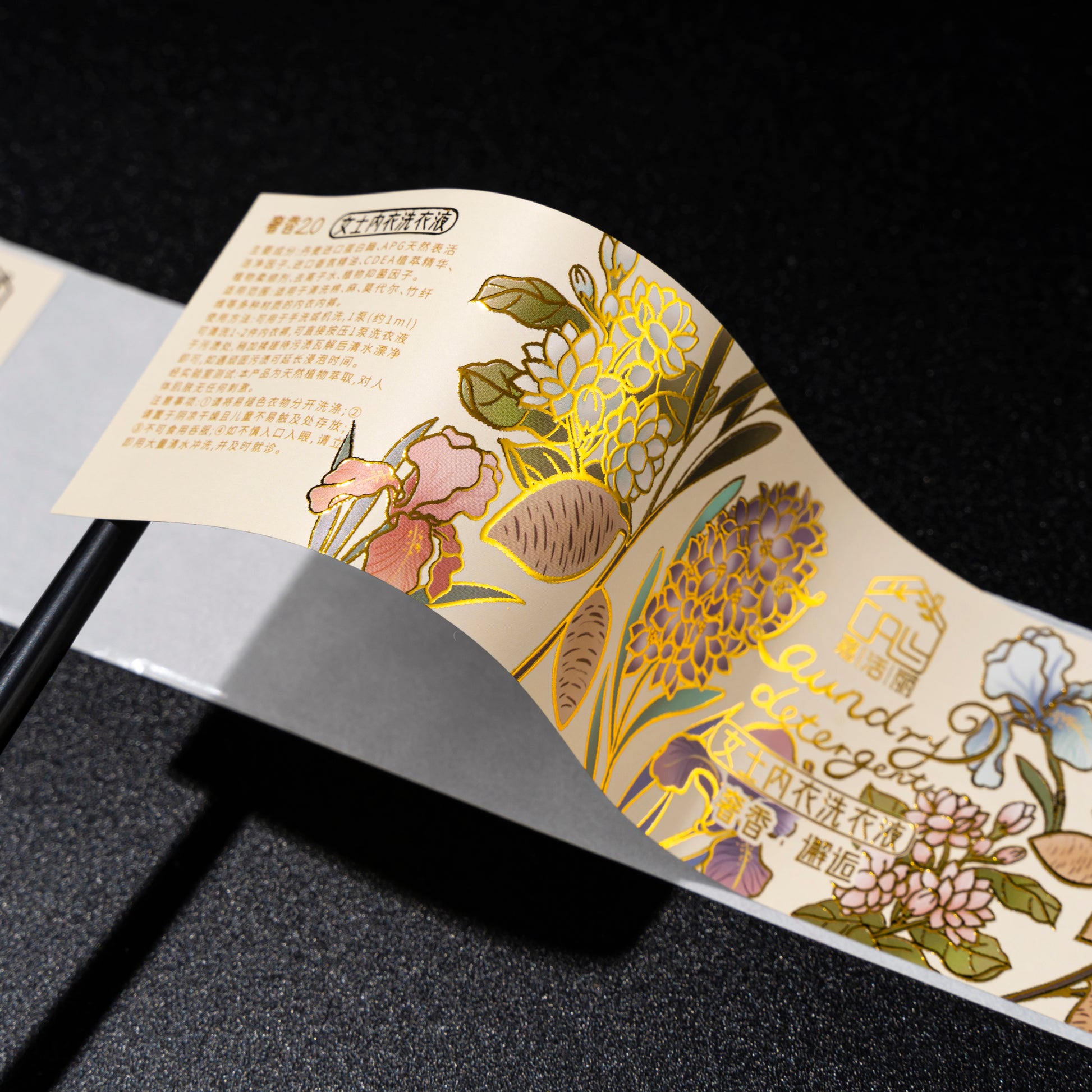 定制Logo标签洗衣贴纸厂家直销可靠优质材料压花烫印卷包装