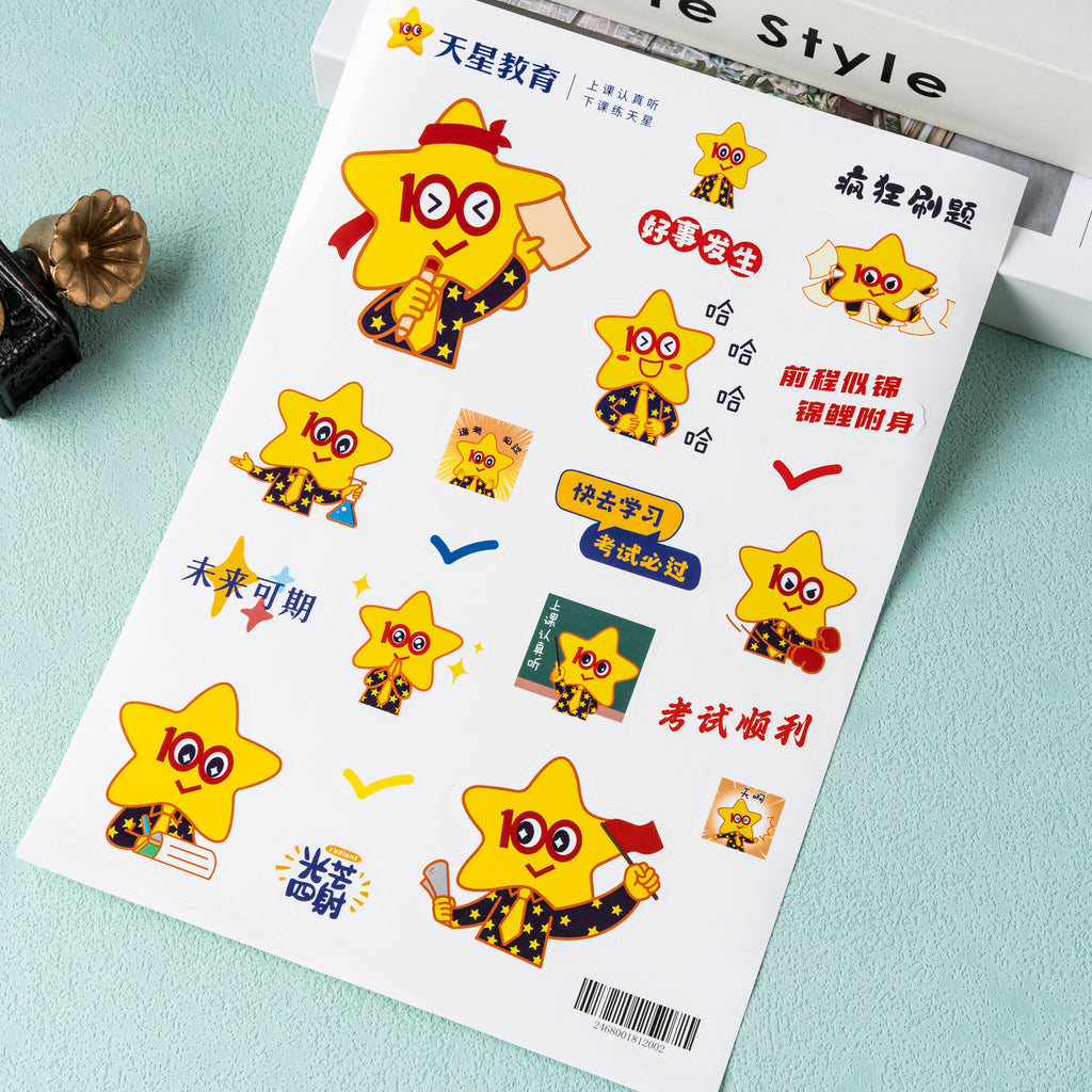 定制公司标志可打印聚氯乙烯乙烯基不干胶纸整页紫外印刷镀金全息卡通标签贴纸