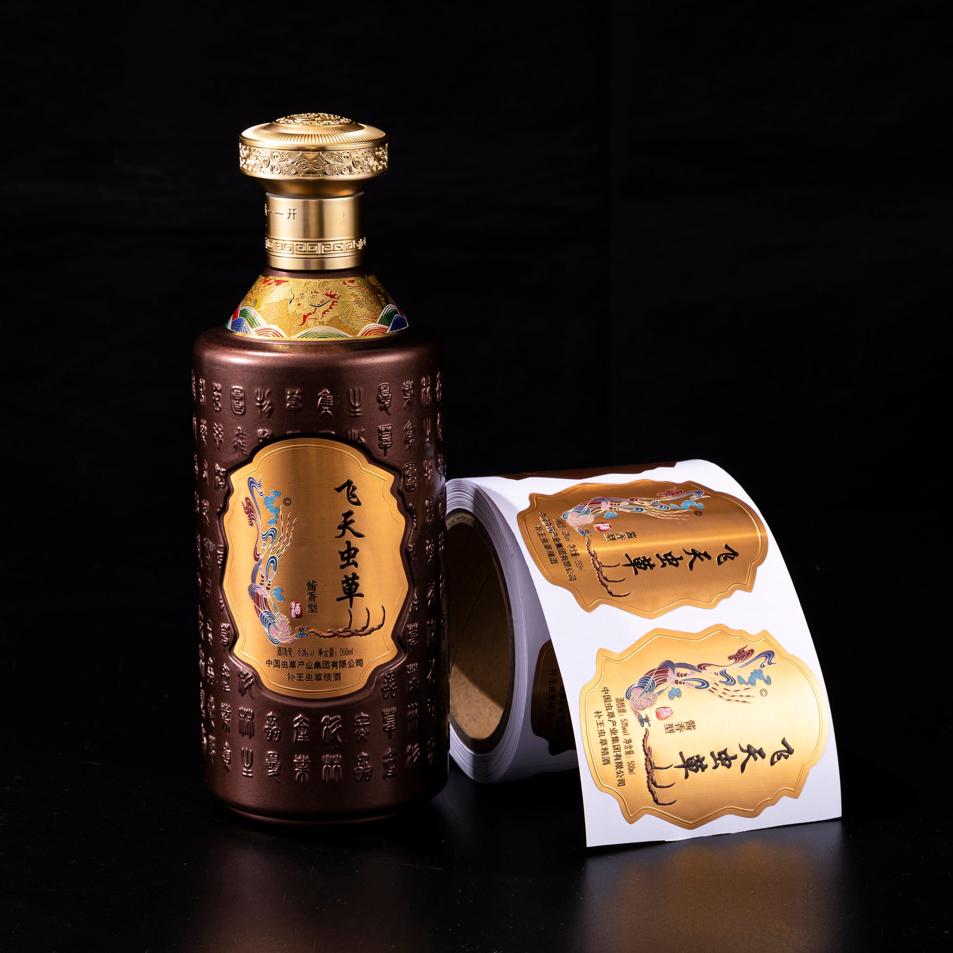 优雅定制饮料标签时尚光泽银紫外线压花金箔葡萄酒啤酒瓶贴纸具有独特的触感