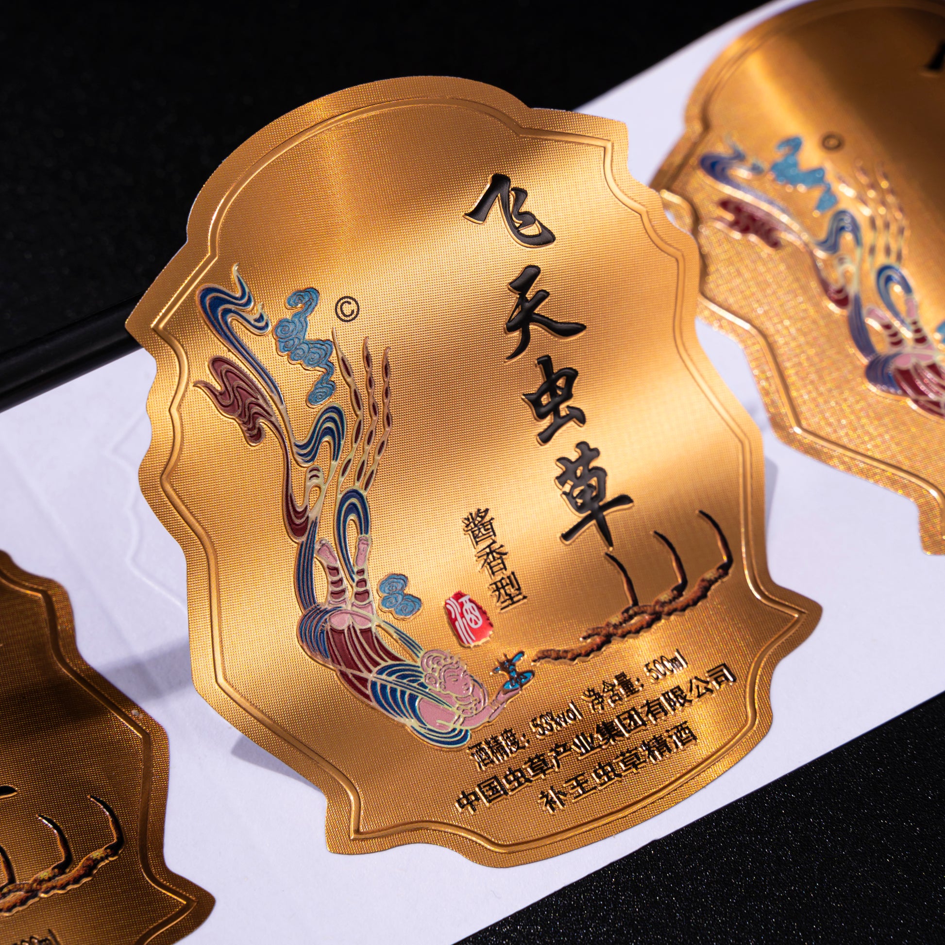 优雅定制饮料标签时尚光泽银紫外线压花金箔葡萄酒啤酒瓶贴纸具有独特的触感