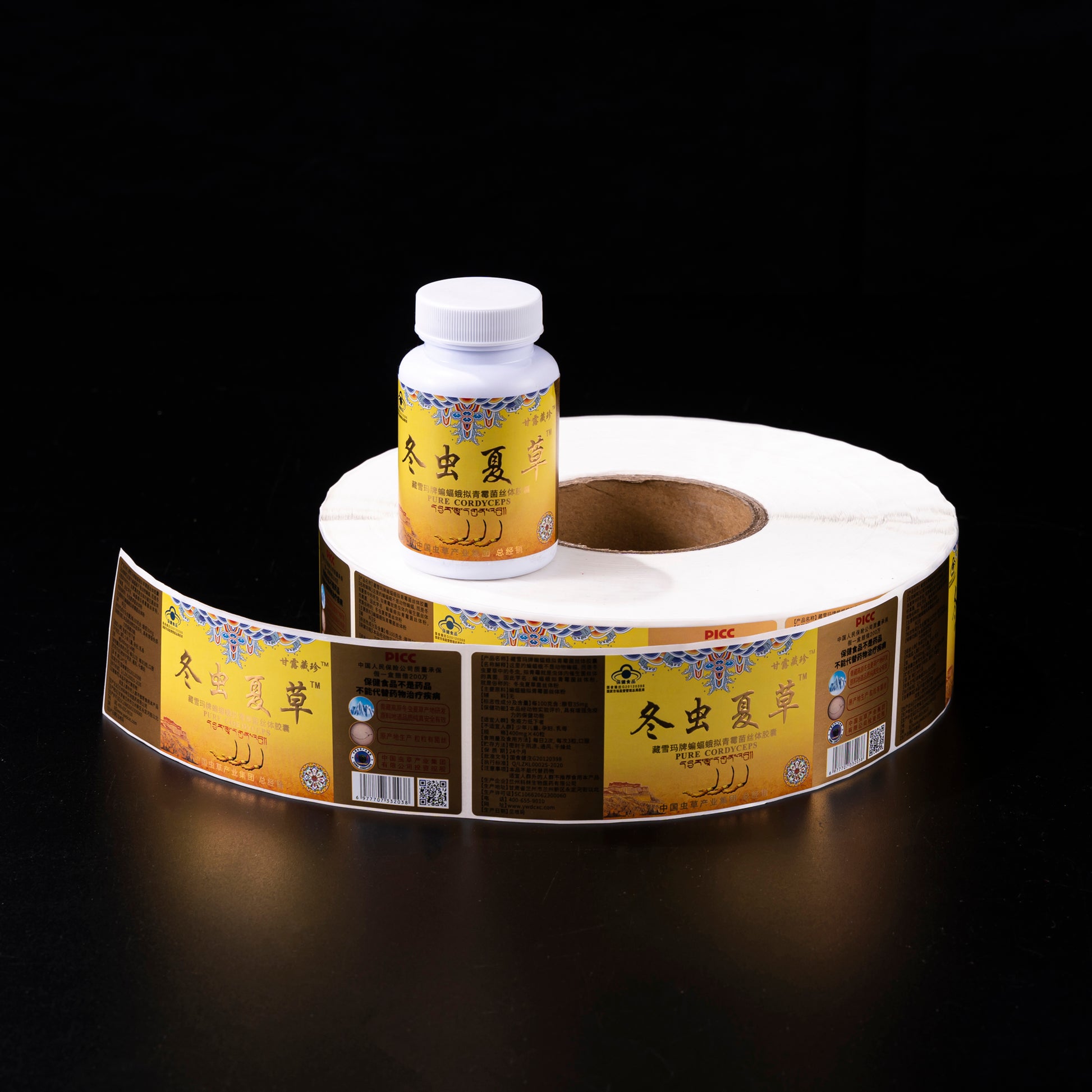 定制Logo贴纸医药保健品精彩设计铝箔闪亮高端迷人特价促销