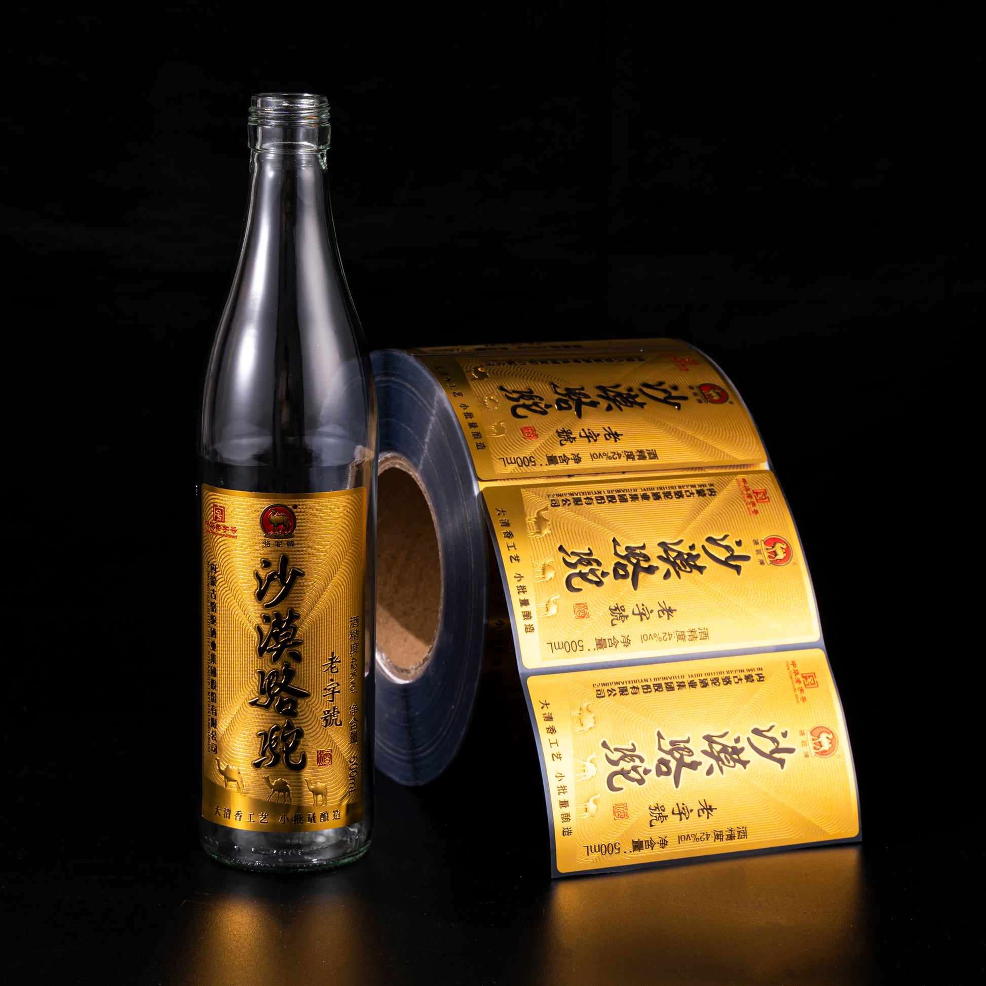 定制标志品牌标签葡萄酒聚氯乙烯聚酯金属铝防水材料贴纸工业用途-葡萄酒饮料包装