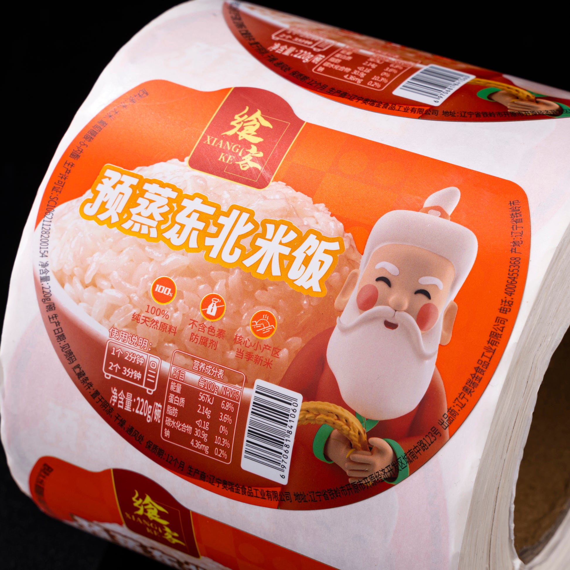 令人惊叹的定制葡萄酒标签双层防水合成材料带压花纹理和铝箔冲压贴纸