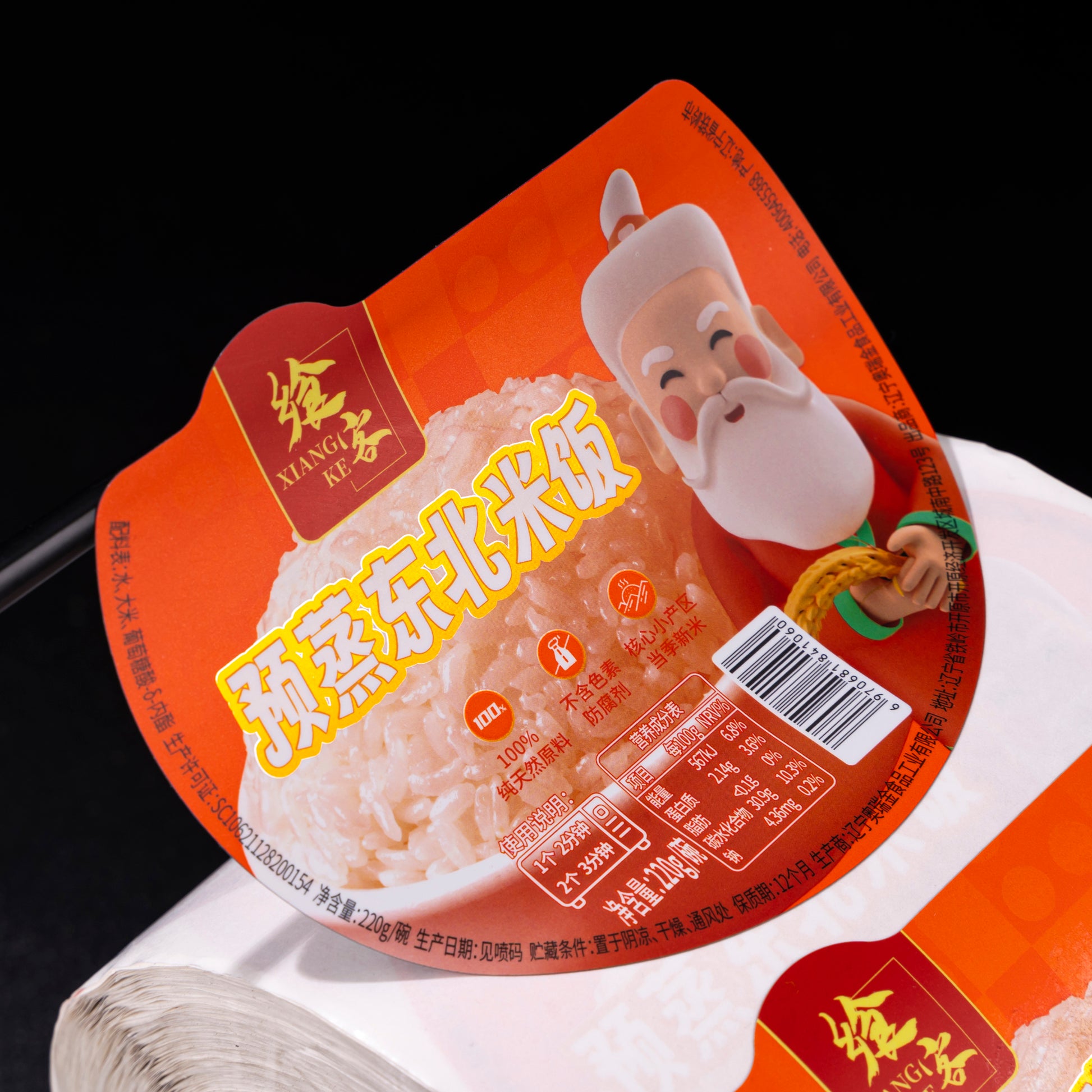 令人惊叹的定制葡萄酒标签双层防水合成材料带压花纹理和铝箔冲压贴纸