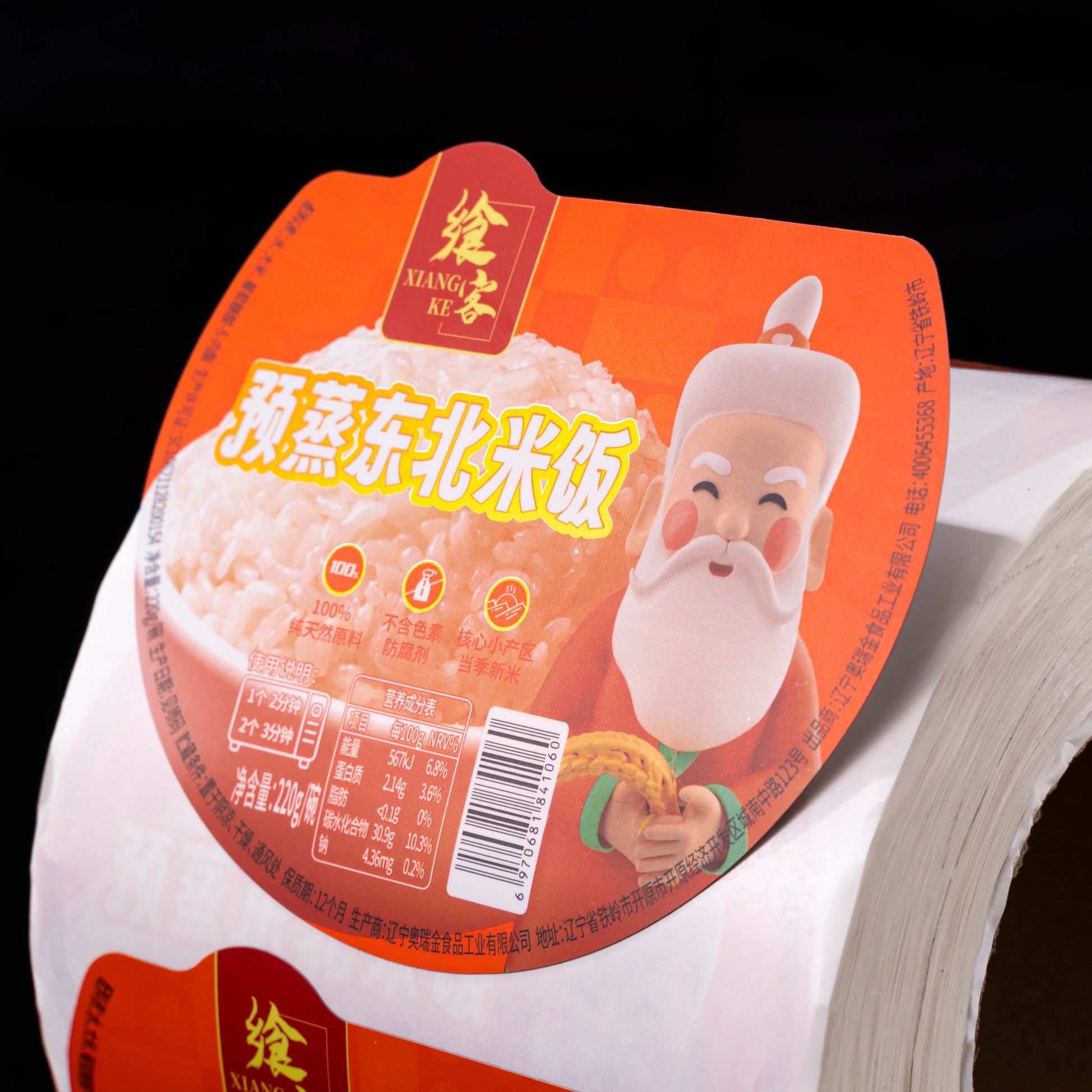 令人惊叹的定制葡萄酒标签双层防水合成材料带压花纹理和铝箔冲压贴纸