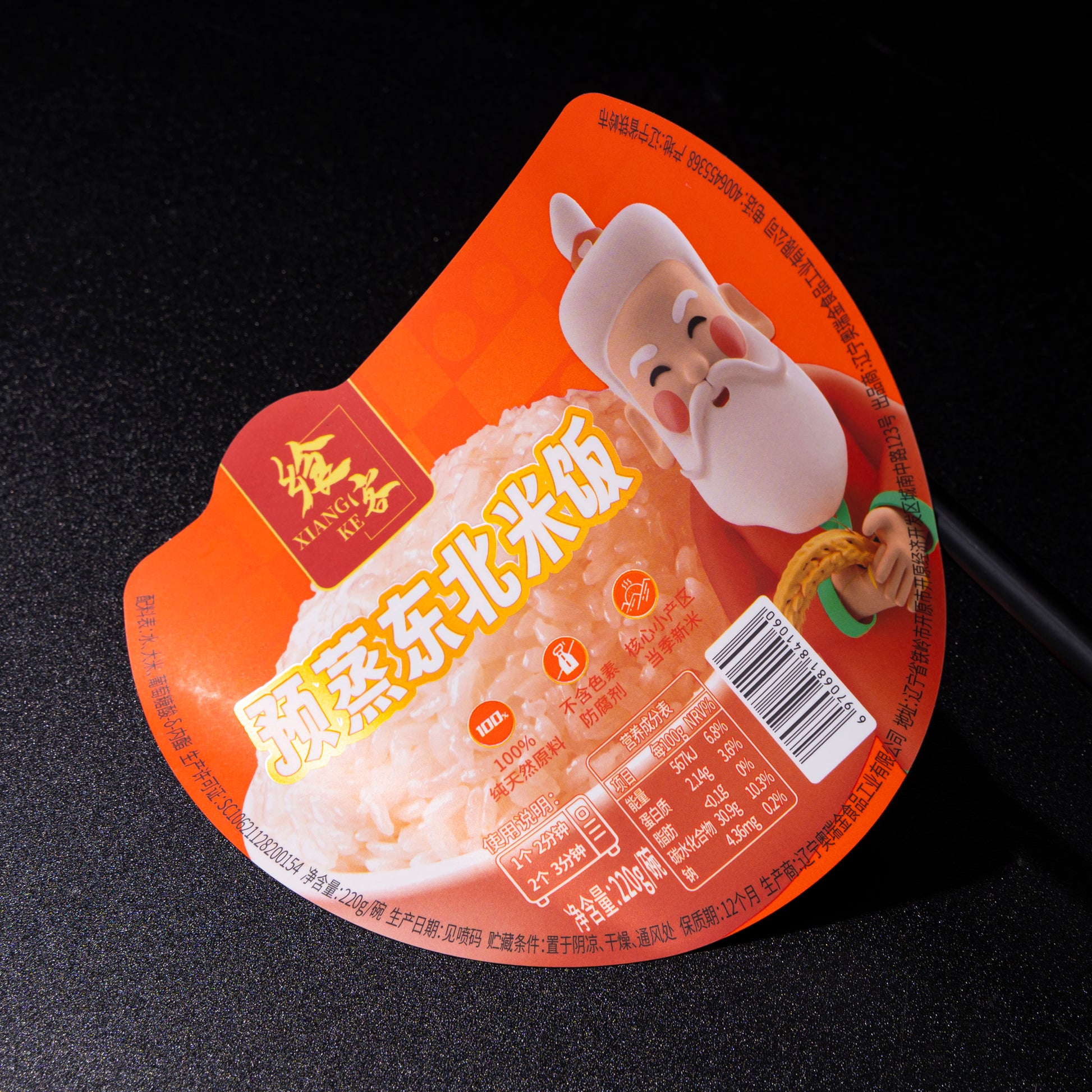 令人惊叹的定制葡萄酒标签双层防水合成材料带压花纹理和铝箔冲压贴纸