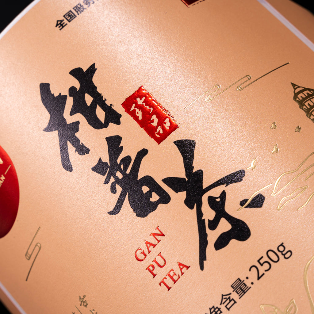 Luxe定制Logo自有品牌酒标果汁高端纹理压花厂家直销铝箔冲压PP包装贴纸