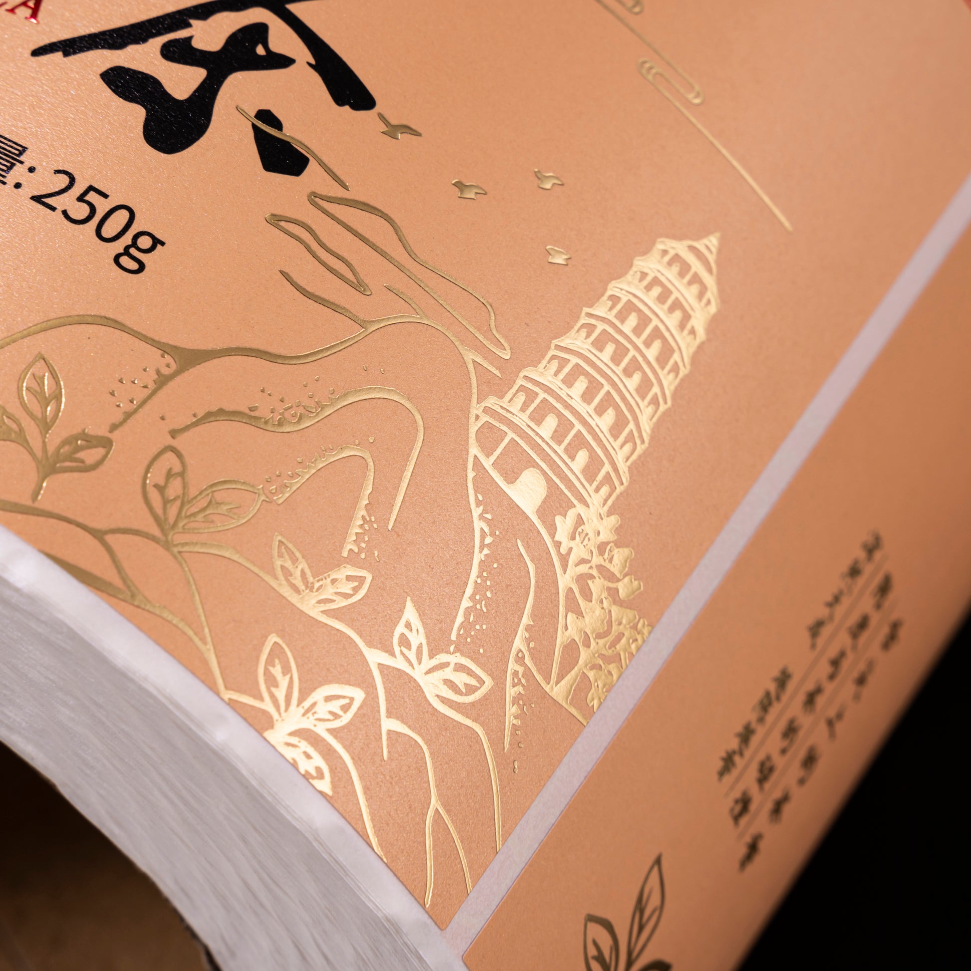 Luxe定制Logo自有品牌酒标果汁高端纹理压花厂家直销铝箔冲压PP包装贴纸