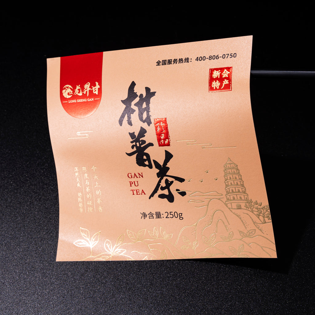 Luxe定制Logo自有品牌酒标果汁高端纹理压花厂家直销铝箔冲压PP包装贴纸