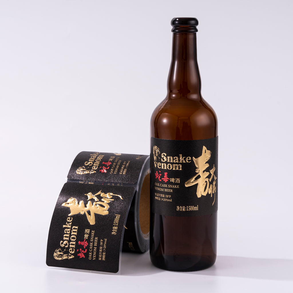顶级磨砂金色PET贴纸饮料和食品防水光泽压花新设计优质厂家直销