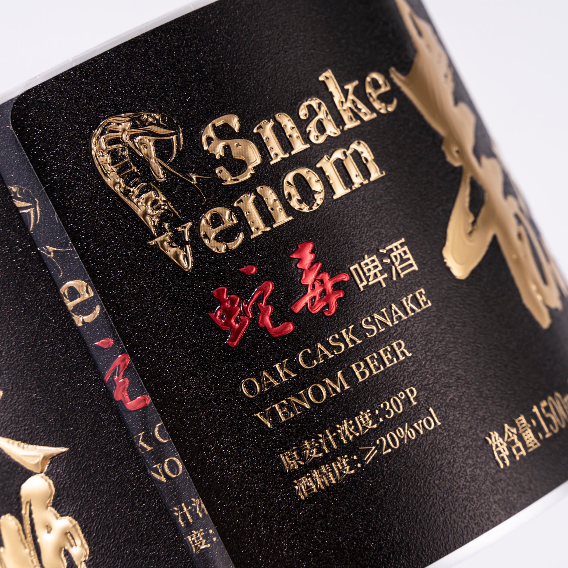 顶级磨砂金色PET贴纸饮料和食品防水光泽压花新设计优质厂家直销