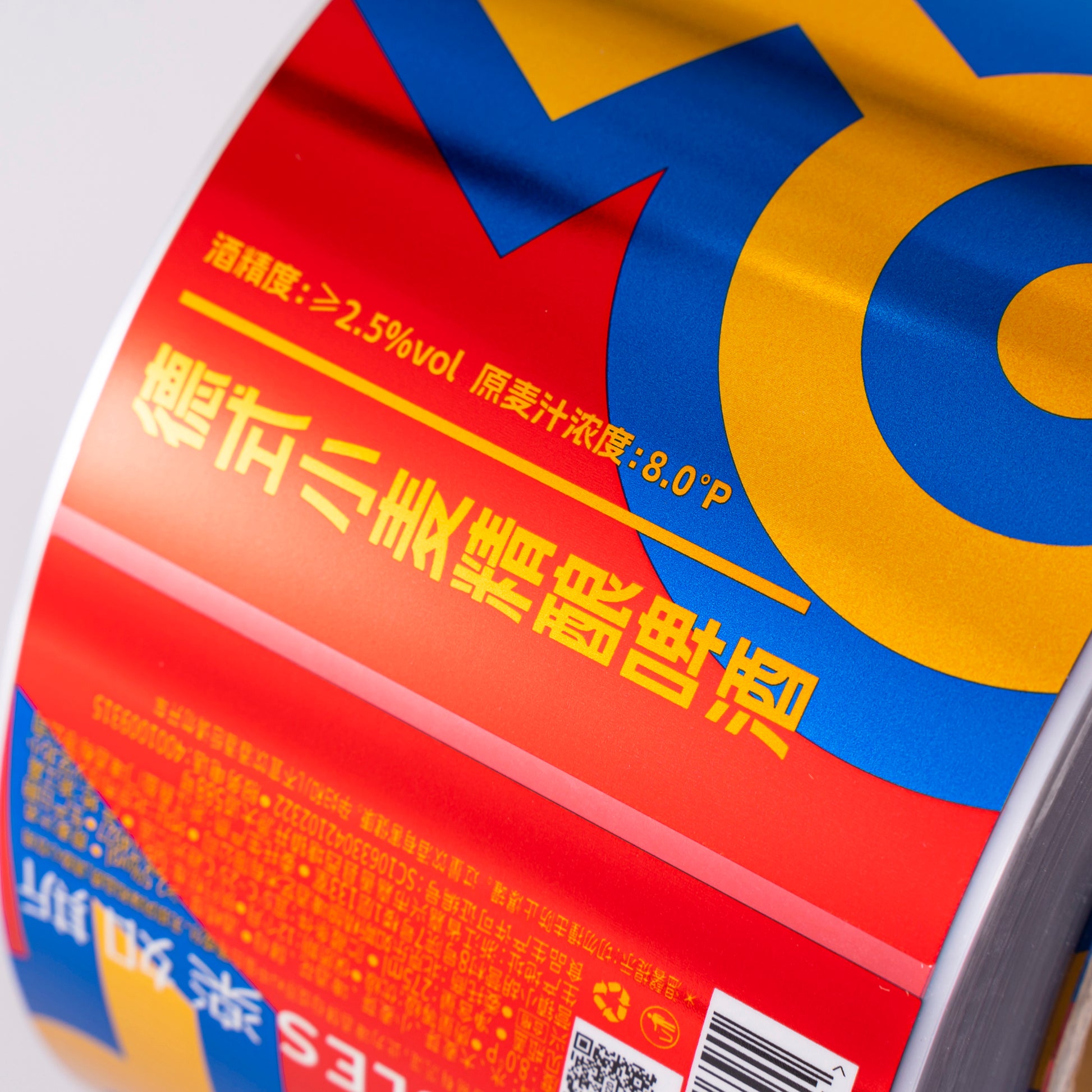 独家高端饮料标签定制啤酒光泽银Logo箔压印厂家直销酒卷包装贴纸