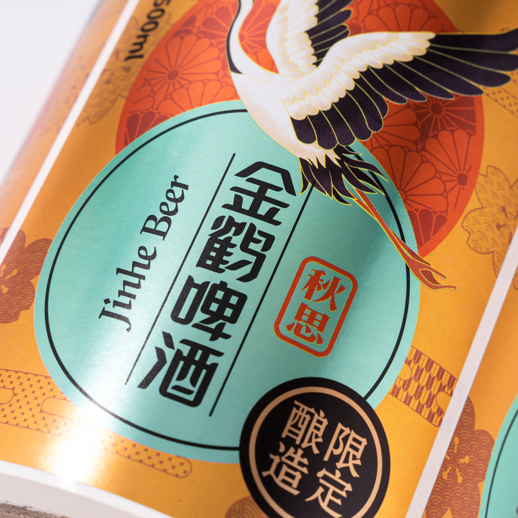 高级金属金箔压花贴纸带紫外线压花烫印优雅耐用标签适用于饮料食品和葡萄酒