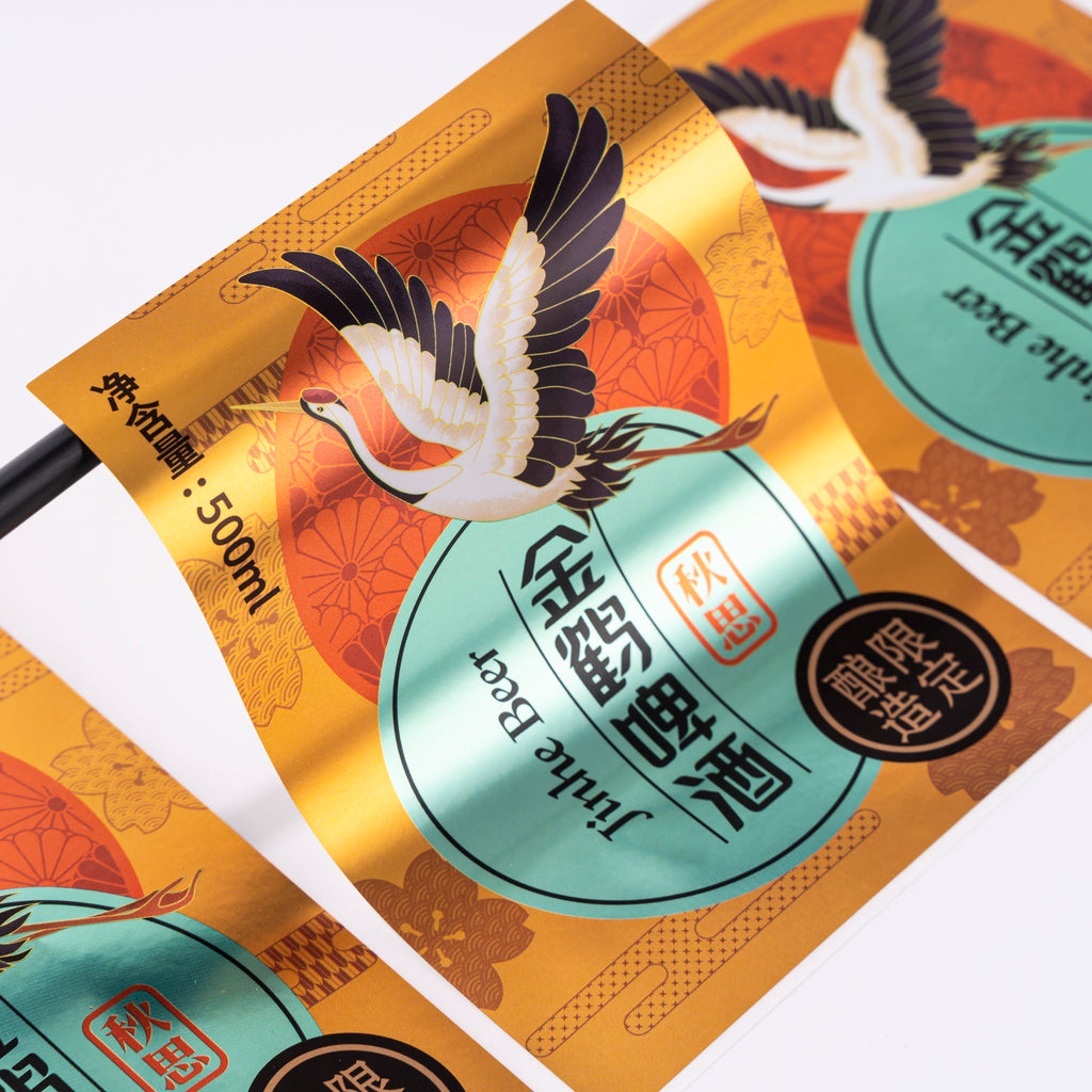 高级金属金箔压花贴纸带紫外线压花烫印优雅耐用标签适用于饮料食品和葡萄酒
