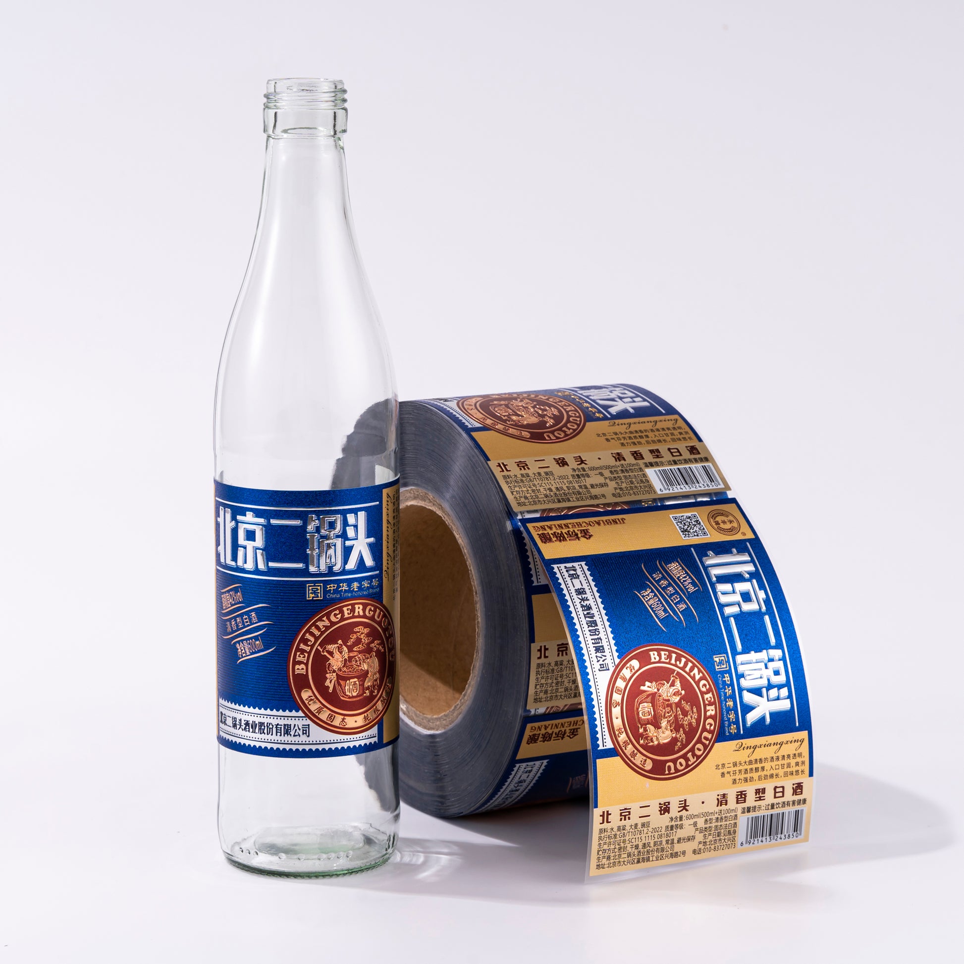 精致的金箔贴纸，带紫外线压花烫印简约不干胶啤酒标签，用于饮料食品和葡萄酒