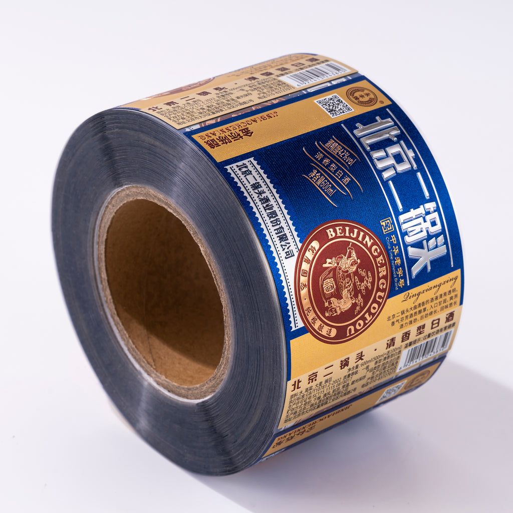 精致的金箔贴纸，带紫外线压花烫印简约不干胶啤酒标签，用于饮料食品和葡萄酒