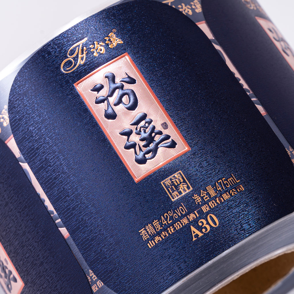 烫印UV压花定制啤酒葡萄酒和饮料防水标签带标志全息聚氯乙烯聚酯和厂家直销