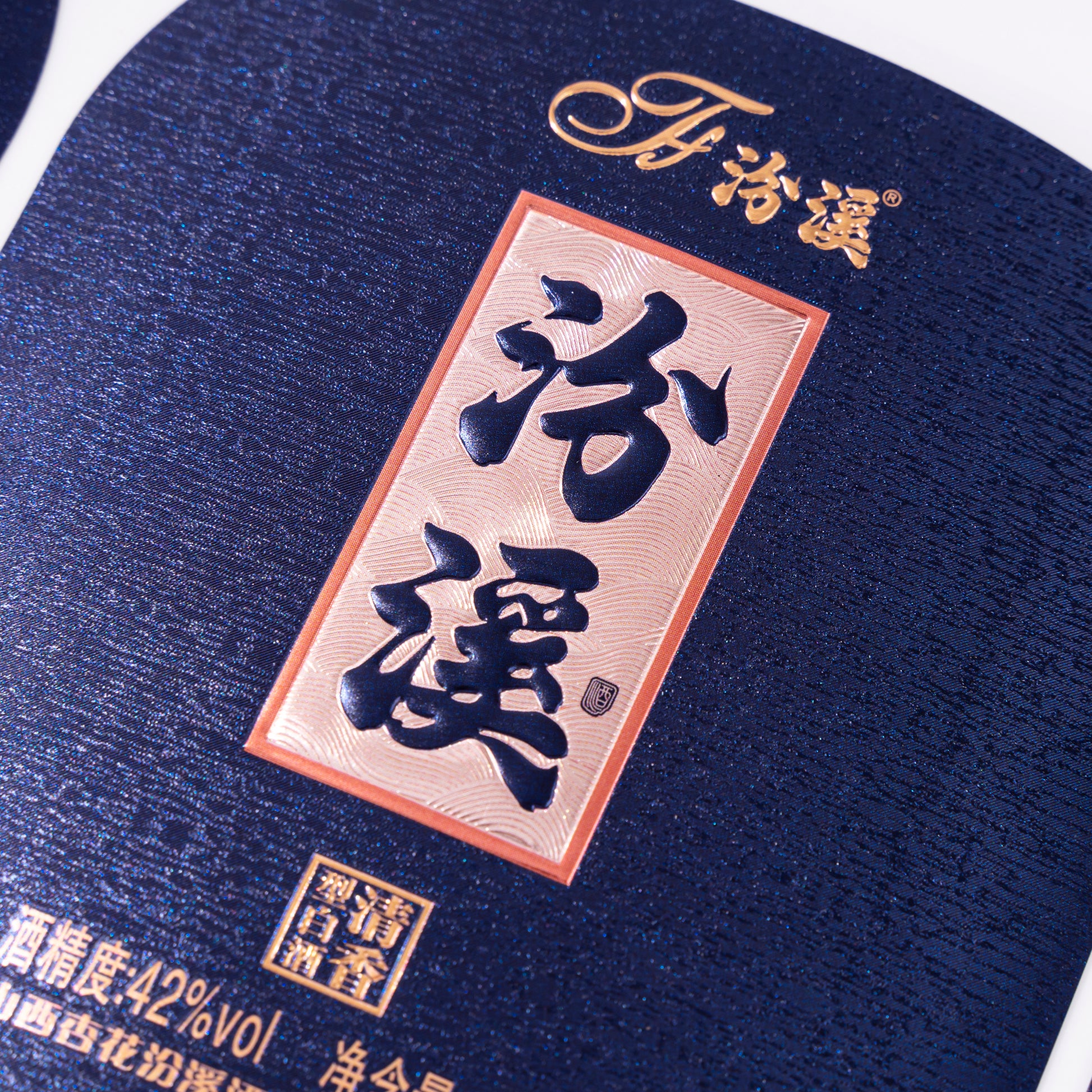 烫印UV压花定制啤酒葡萄酒和饮料防水标签带标志全息聚氯乙烯聚酯和厂家直销