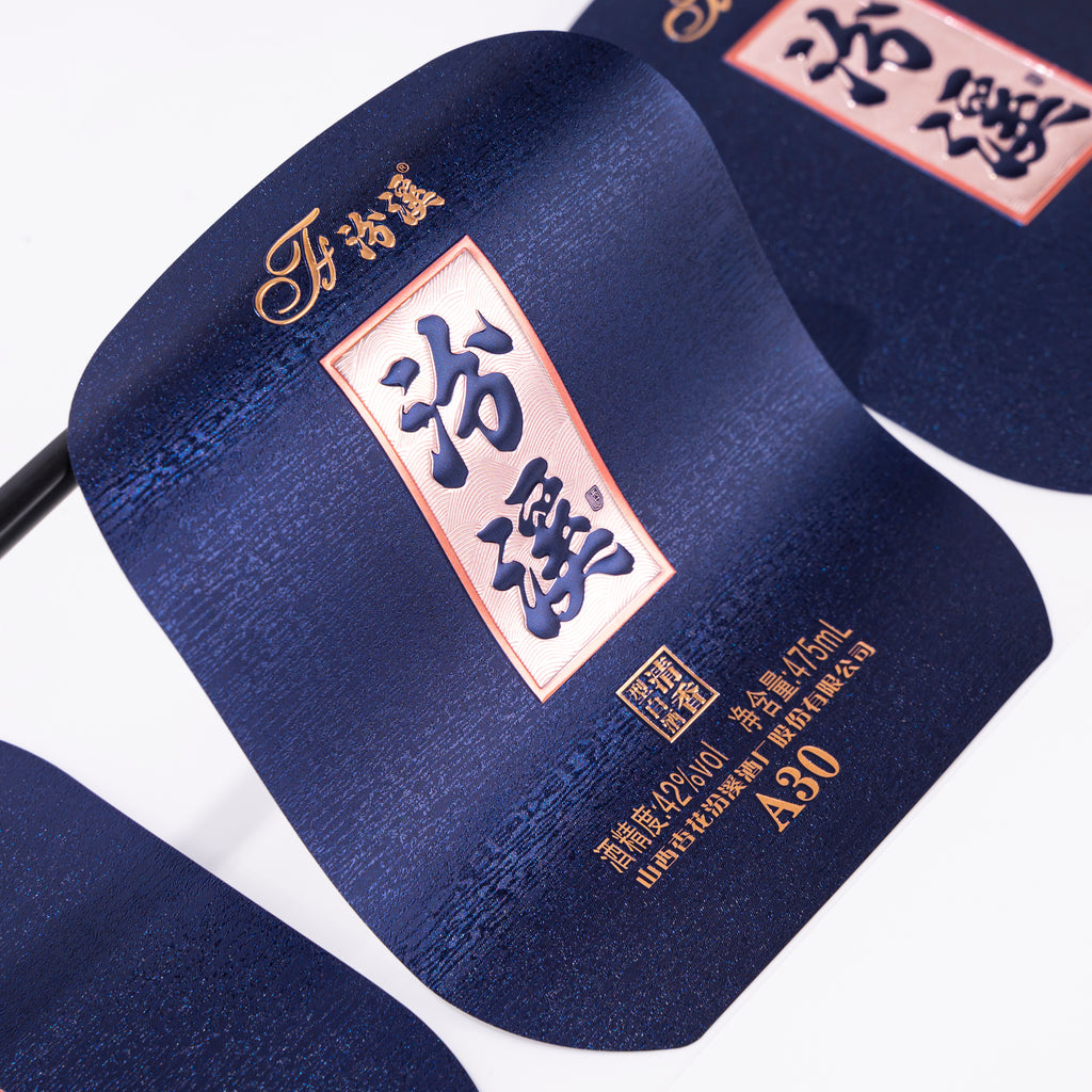 烫印UV压花定制啤酒葡萄酒和饮料防水标签带标志全息聚氯乙烯聚酯和厂家直销