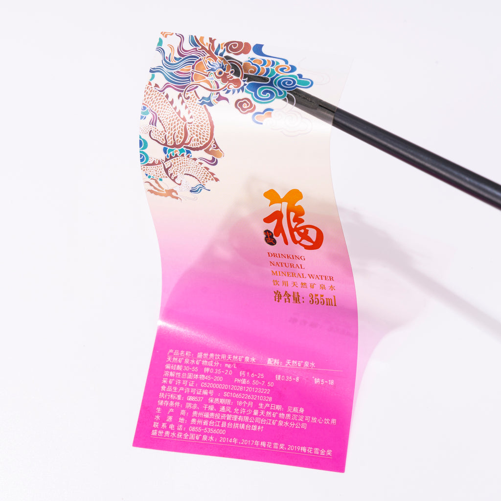 黄金金属烫印矿泉水贴纸包装标签防水光泽饰面定制标志新设计厂家直销