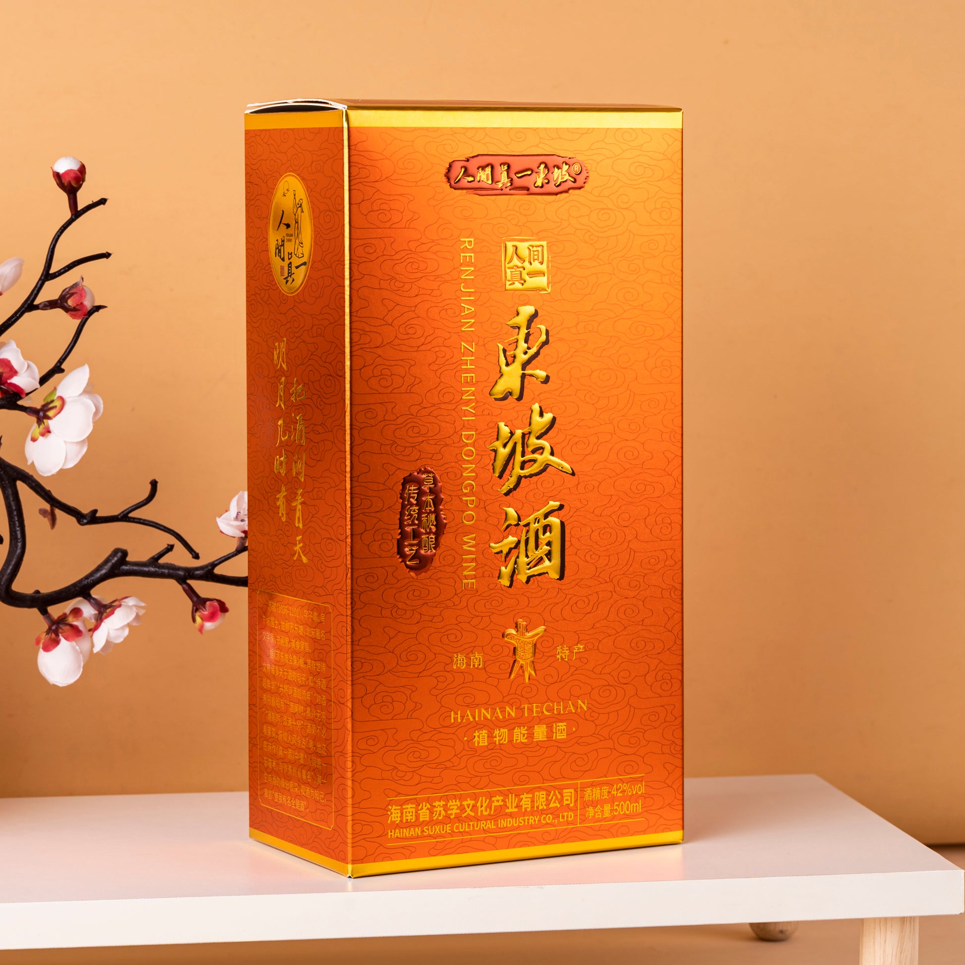 纸盒定制烫金白卡纸双插盒方形酒盒食品礼品化妆品彩盒包装盒定制