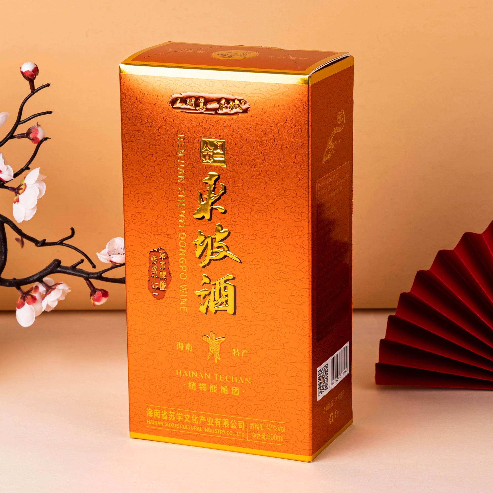 纸盒定制烫金白卡纸双插盒方形酒盒食品礼品化妆品彩盒包装盒定制