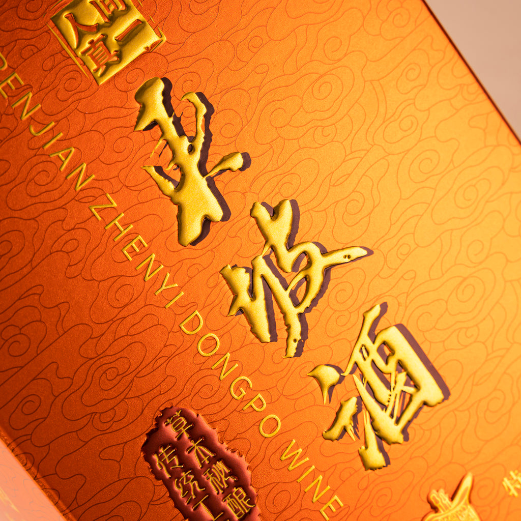 纸盒定制烫金白卡纸双插盒方形酒盒食品礼品化妆品彩盒包装盒定制