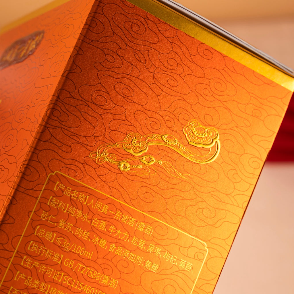 纸盒定制烫金白卡纸双插盒方形酒盒食品礼品化妆品彩盒包装盒定制