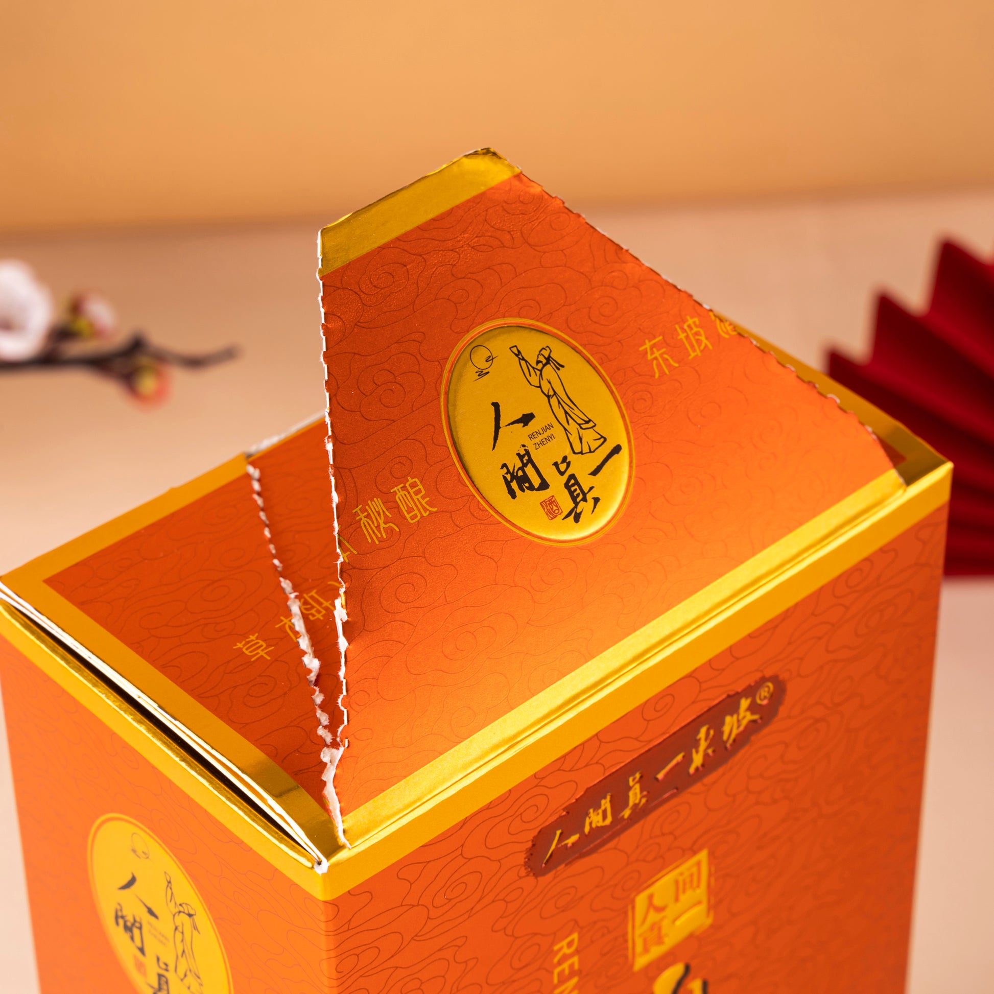 纸盒定制烫金白卡纸双插盒方形酒盒食品礼品化妆品彩盒包装盒定制