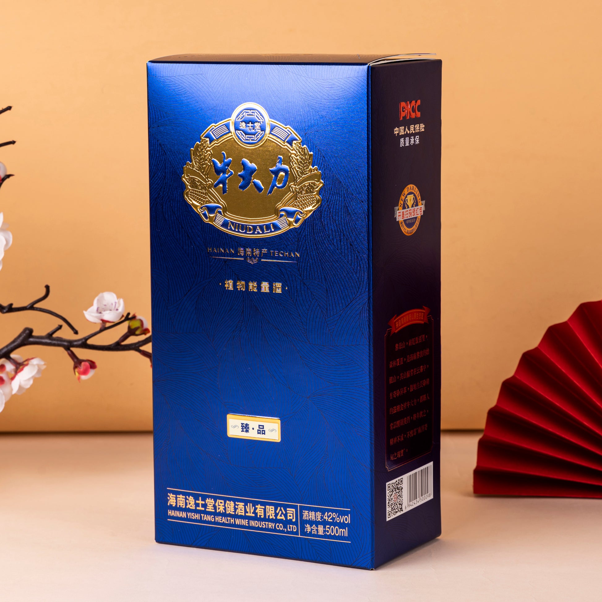 纸盒白卡盒印刷包装彩盒定制化妆品药品花茶高级感创意礼盒定制