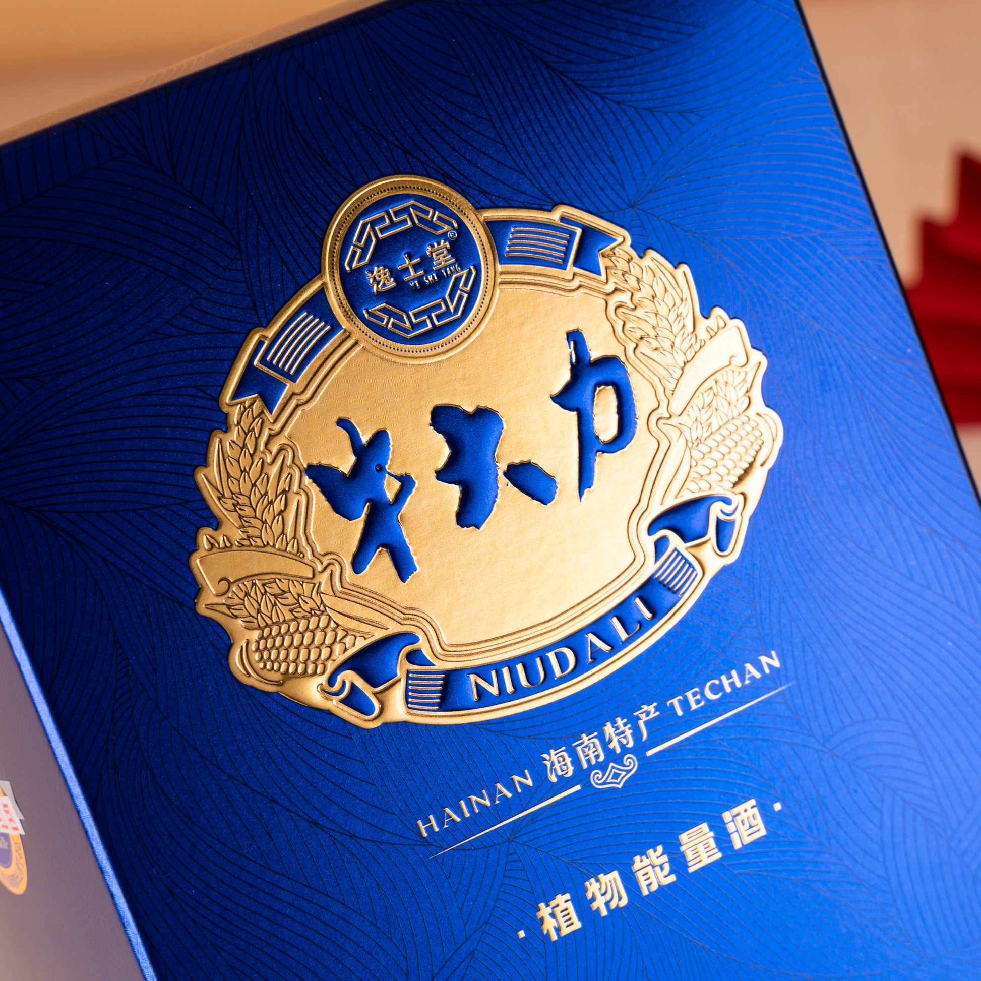 纸盒白卡盒印刷包装彩盒定制化妆品药品花茶高级感创意礼盒定制