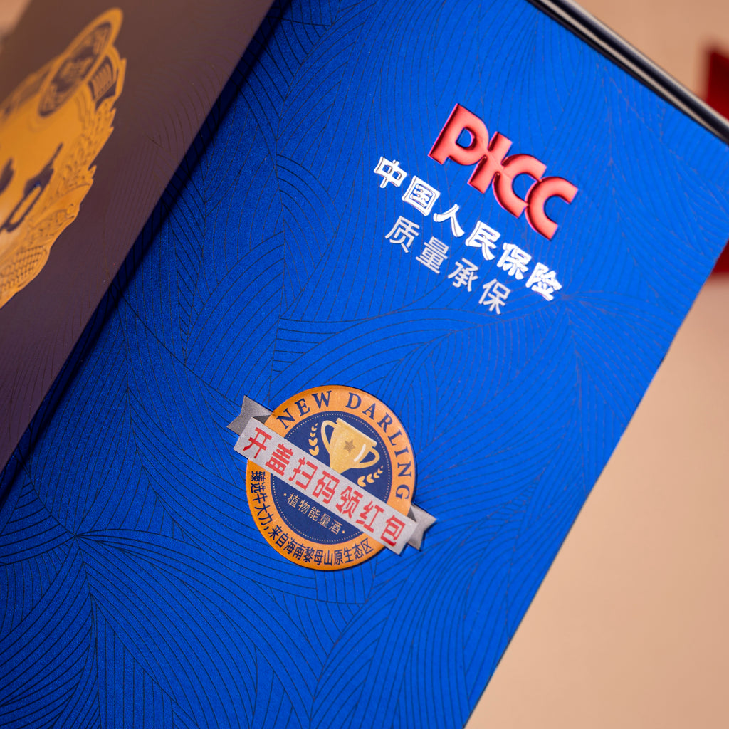 纸盒白卡盒印刷包装彩盒定制化妆品药品花茶高级感创意礼盒定制