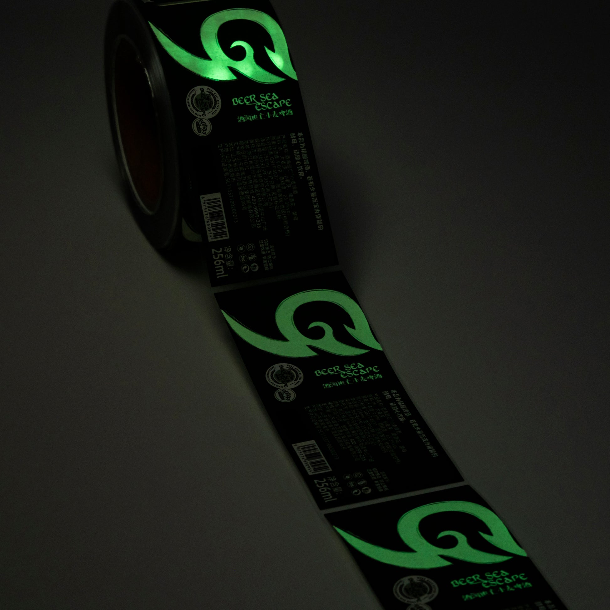 定制饮料贴纸标签夜光辐射设计工厂贴纸标签吸引人的诱人交易