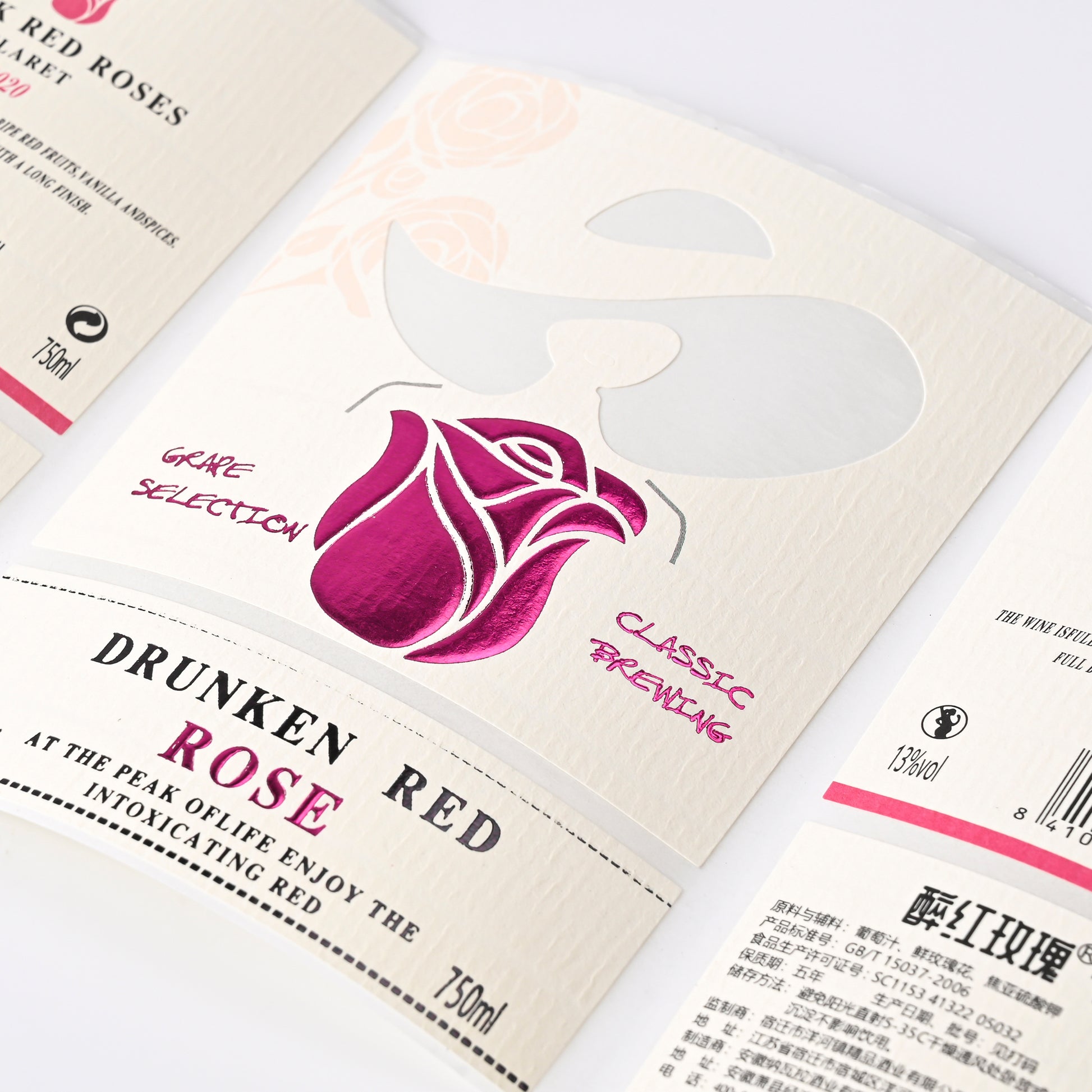 定制压花粉色金箔贴纸镂空防水自有标签产品酒汁乙烯基聚氯乙烯材料