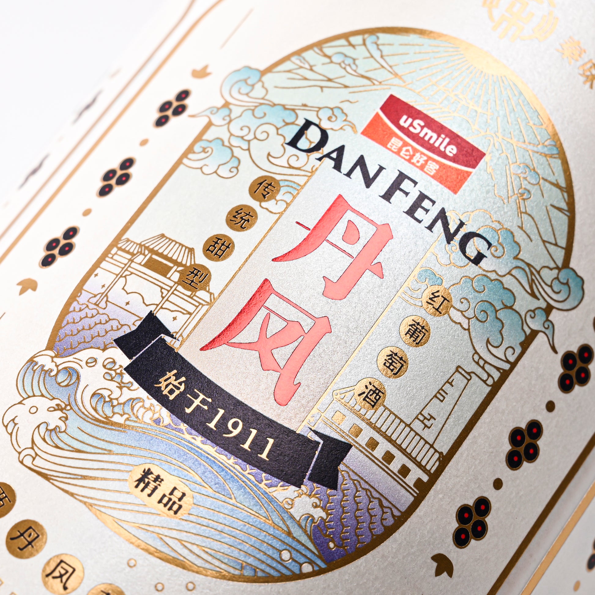 定制标志珠光纸标签烫印金箔压花新设计闪亮高端酒精食品饮料贴纸