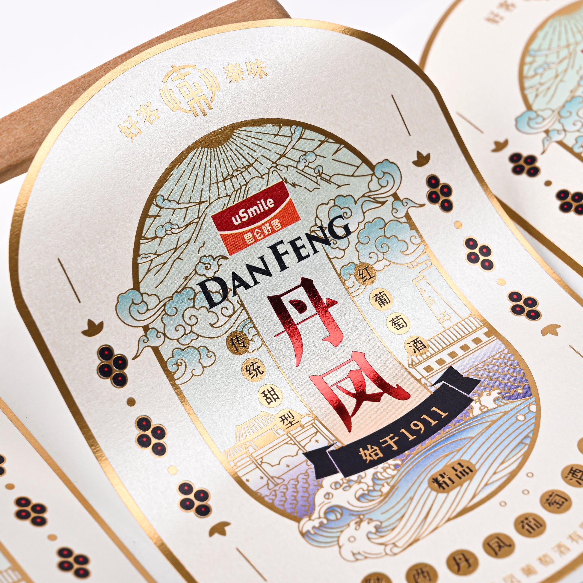 定制标志珠光纸标签烫印金箔压花新设计闪亮高端酒精食品饮料贴纸