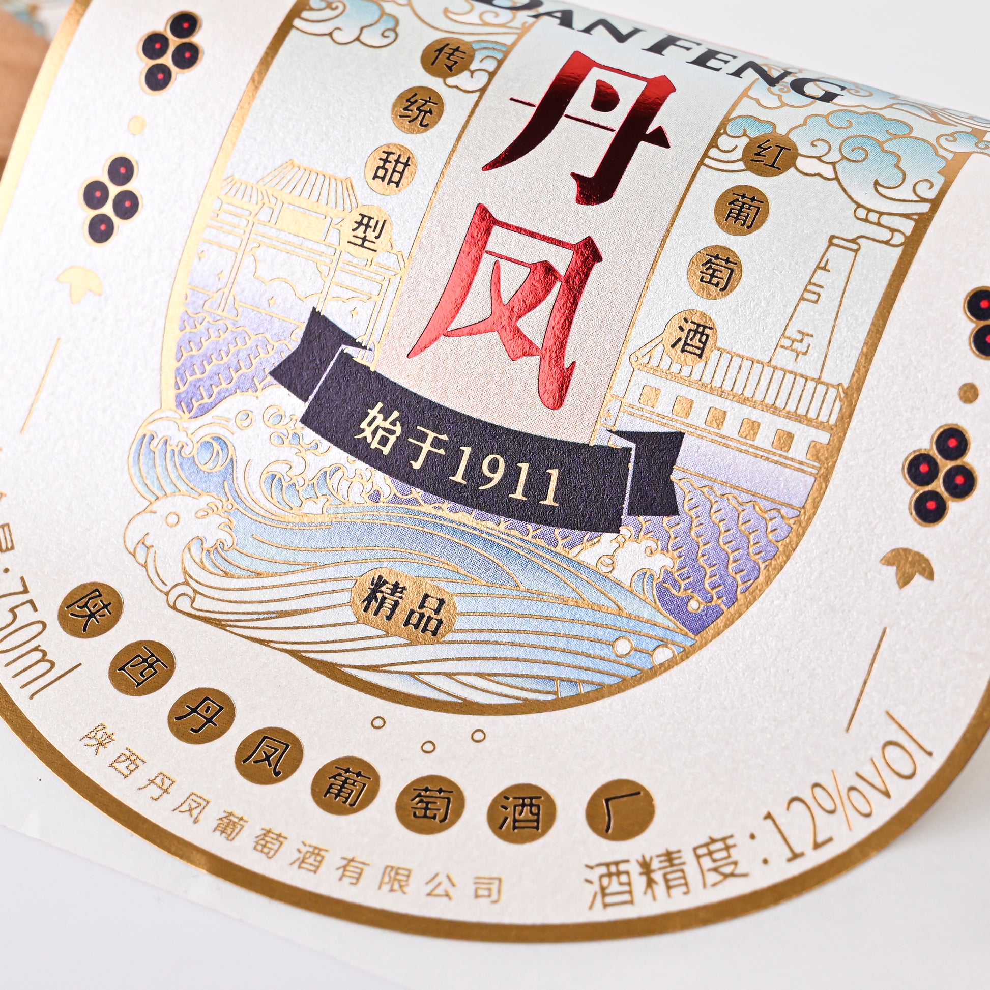 定制标志珠光纸标签烫印金箔压花新设计闪亮高端酒精食品饮料贴纸