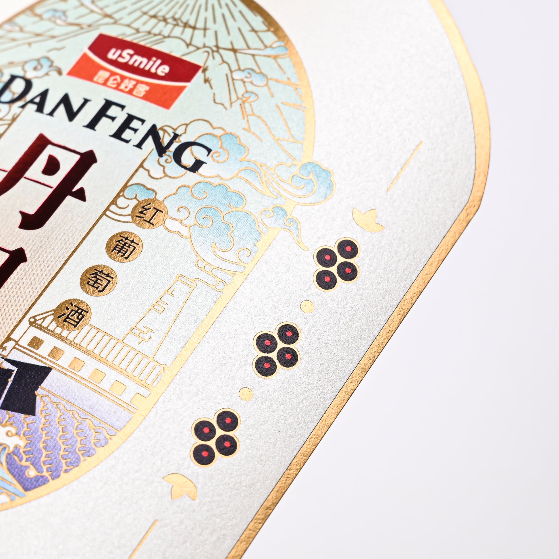 定制标志珠光纸标签烫印金箔压花新设计闪亮高端酒精食品饮料贴纸