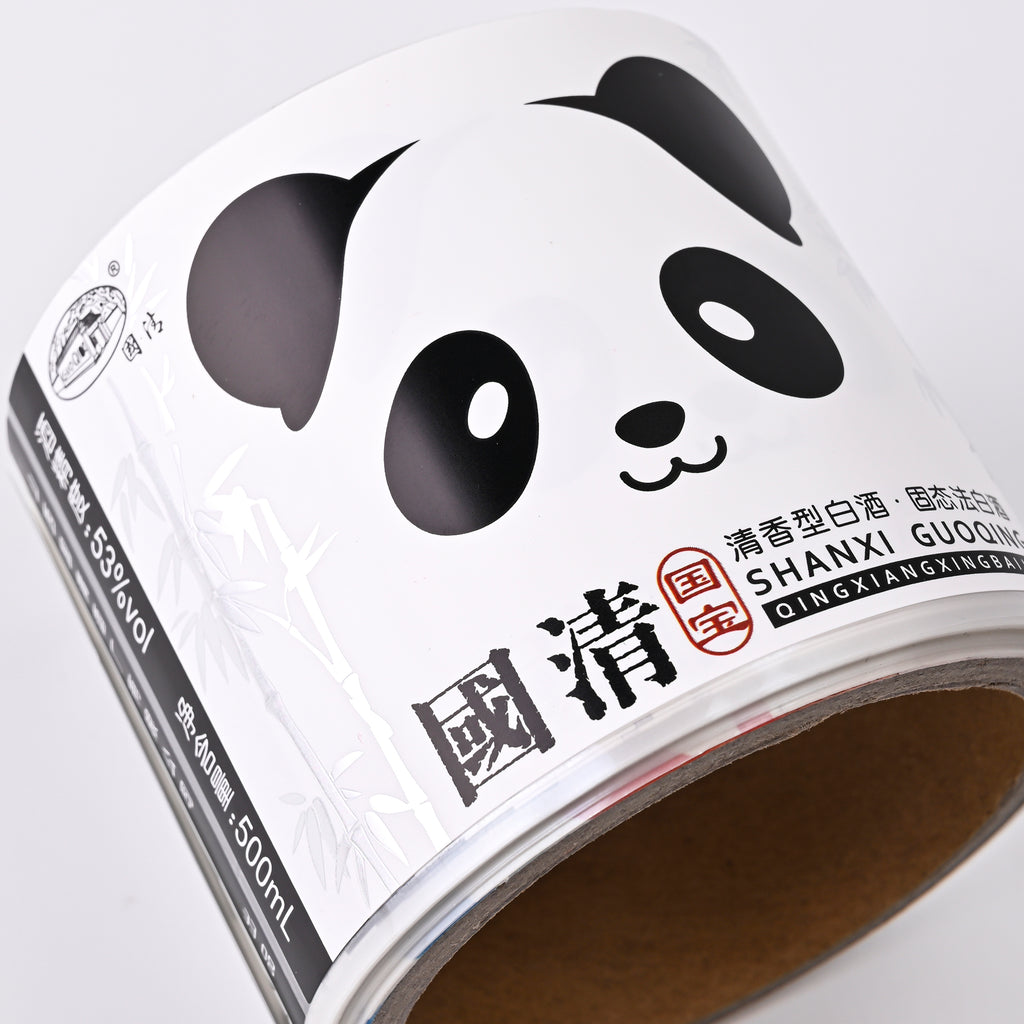 酒精食品饮料定制标志亮银标签银箔冲压压花耐用闪亮新设计贴纸