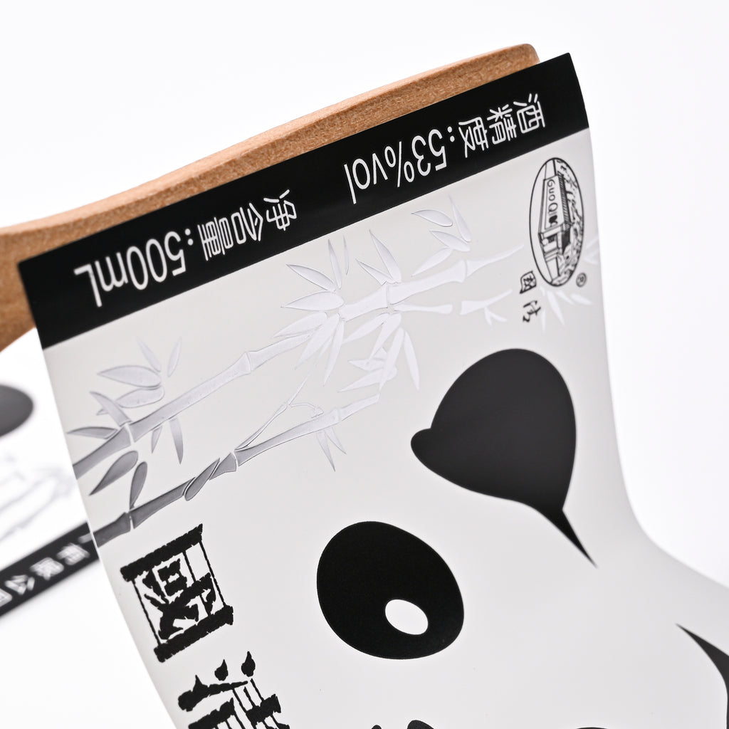 酒精食品饮料定制标志亮银标签银箔冲压压花耐用闪亮新设计贴纸