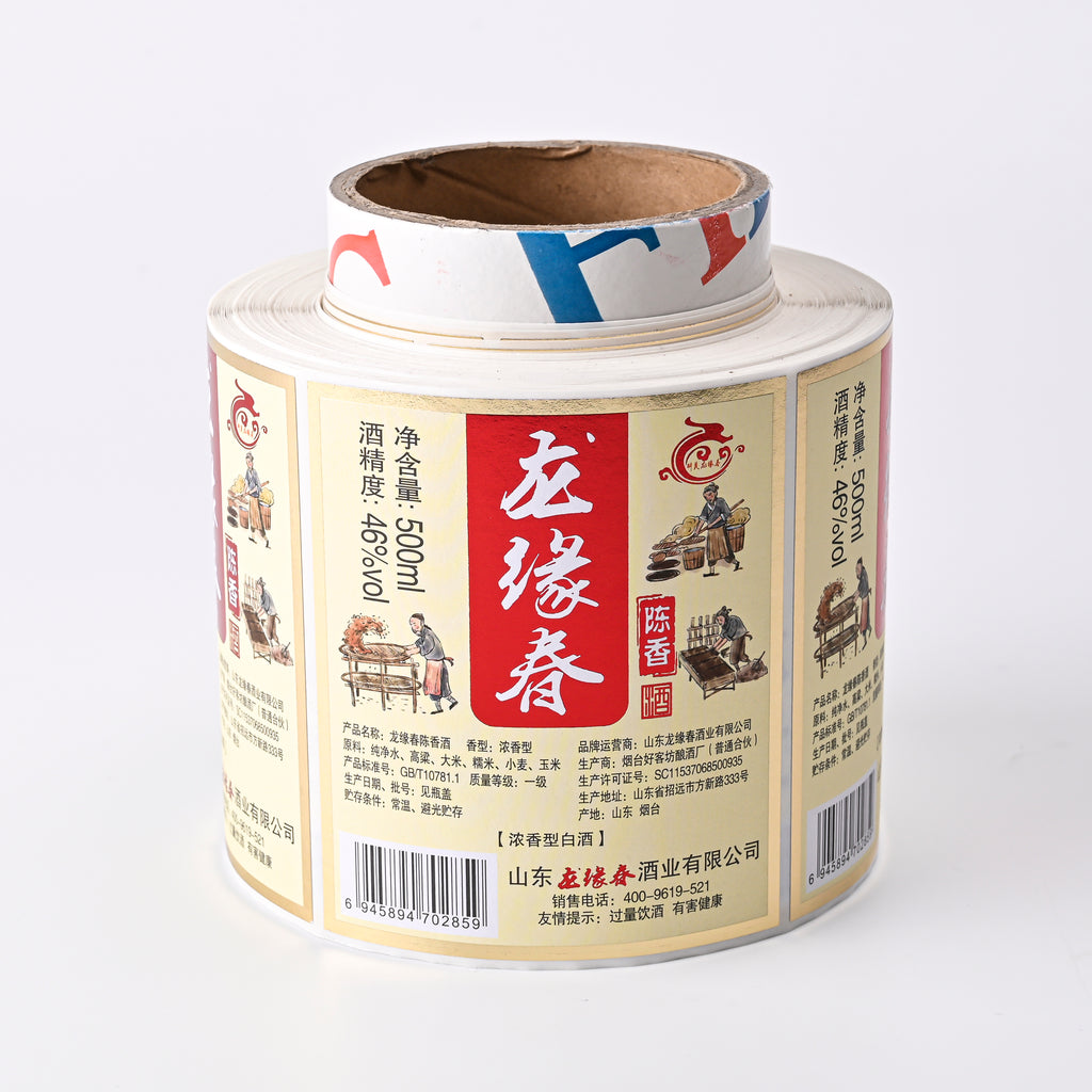 定制标志贴纸饮料葡萄酒富有想象力的设计闪闪发光的特种纸辐射厂家直销吸引人的超值优惠