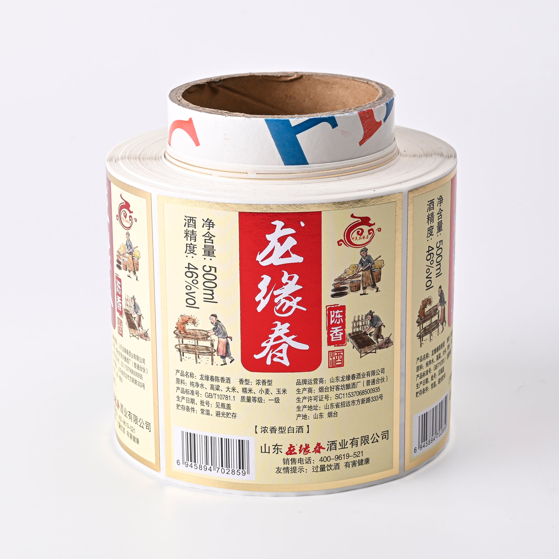 定制标志贴纸饮料葡萄酒富有想象力的设计闪闪发光的特种纸辐射厂家直销吸引人的超值优惠