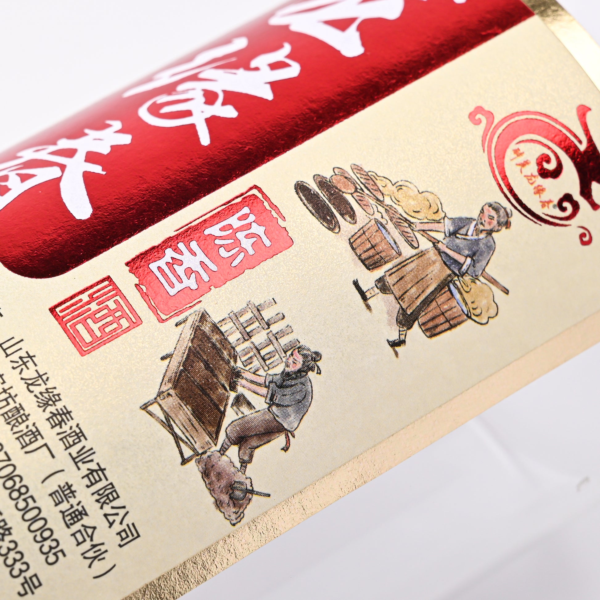 定制标志贴纸饮料葡萄酒富有想象力的设计闪闪发光的特种纸辐射厂家直销吸引人的超值优惠