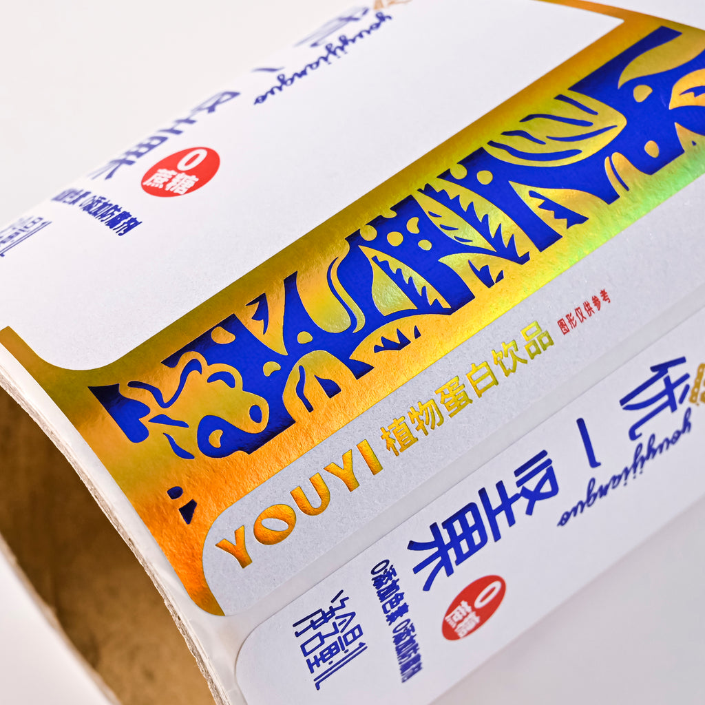 特制发光银特种纸标签全息箔烫印和压花用于坚果饮料贴纸