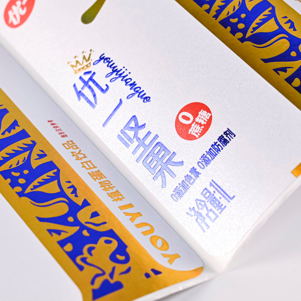 特制发光银特种纸标签全息箔烫印和压花用于坚果饮料贴纸